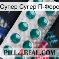 Супер Супер П-Форс dapoxetine1